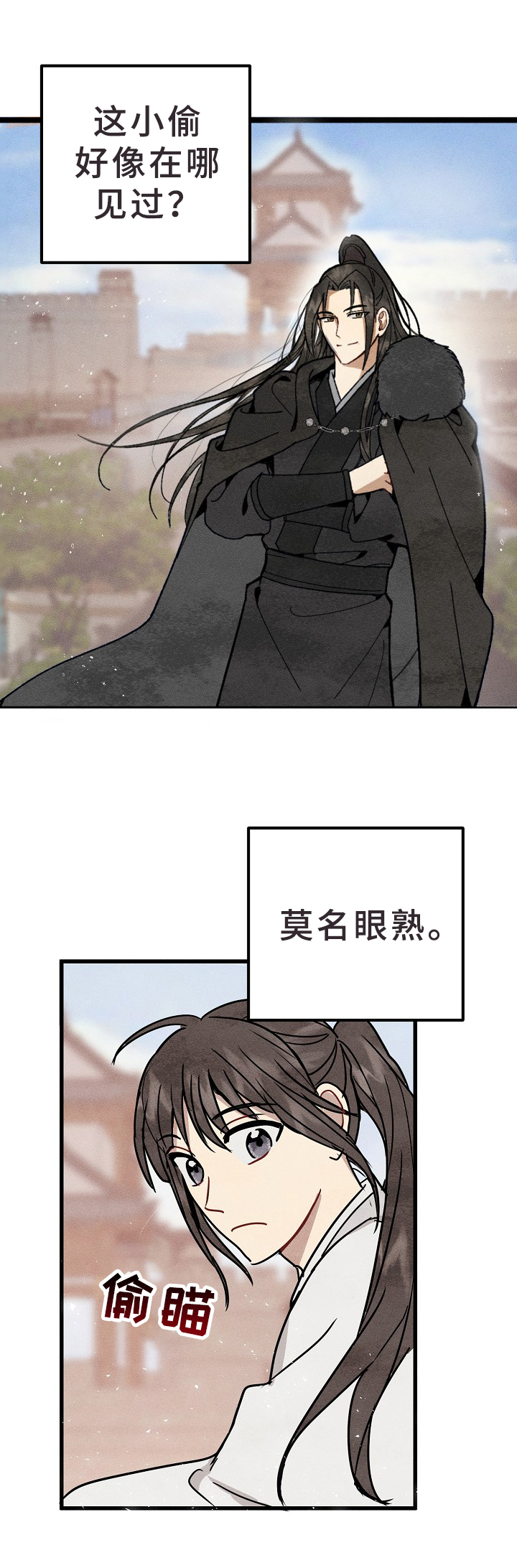 西柚《灵狐为伴》漫画在线下拉_灵狐为伴漫画浮云（下拉式阅读）