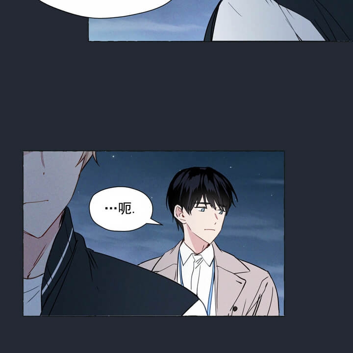 西柚《香草味》漫画在线下拉_香草味漫画浮云（下拉式阅读）