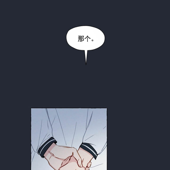 西柚《香草味》漫画在线下拉_香草味漫画浮云（下拉式阅读）