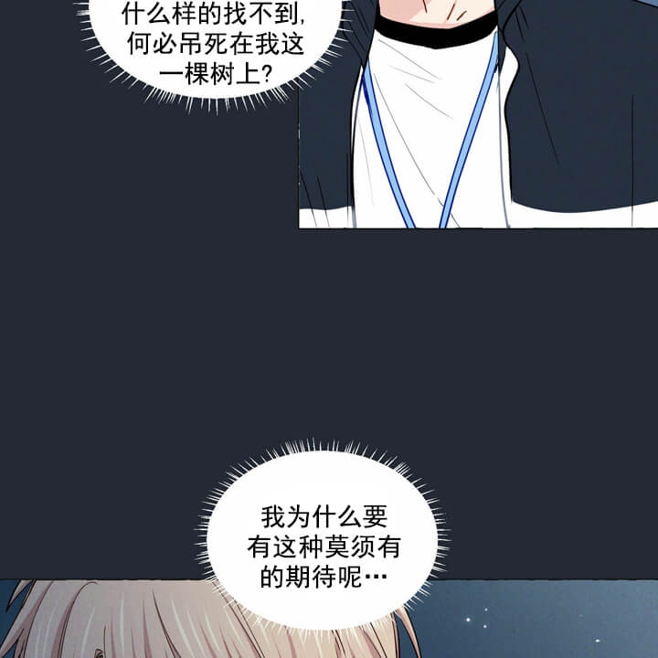 西柚《香草味》漫画在线下拉_香草味漫画浮云（下拉式阅读）