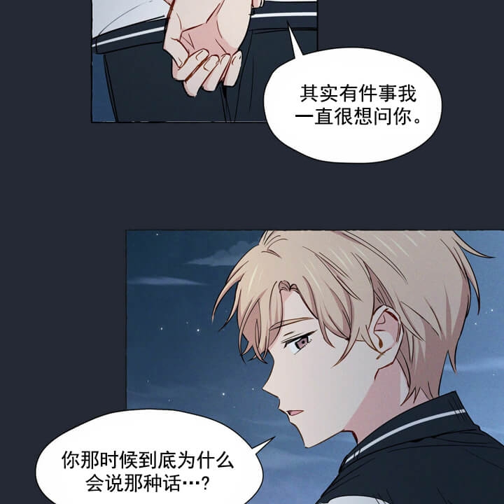 西柚《香草味》漫画在线下拉_香草味漫画浮云（下拉式阅读）