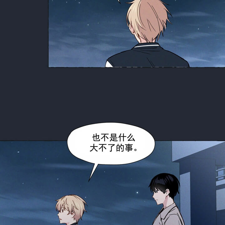 西柚《香草味》漫画在线下拉_香草味漫画浮云（下拉式阅读）