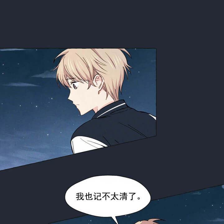 西柚《香草味》漫画在线下拉_香草味漫画浮云（下拉式阅读）