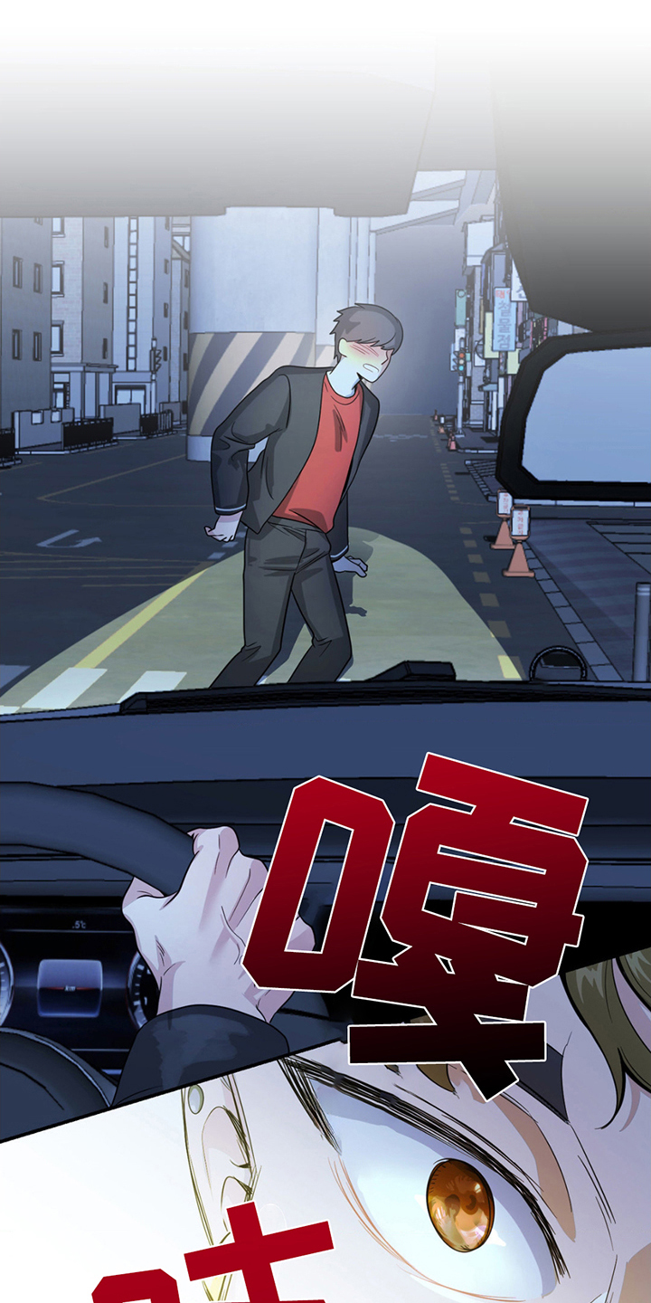 西柚《歹徒和跟踪狂》漫画在线下拉_歹徒和跟踪狂漫画浮云（下拉式阅读）