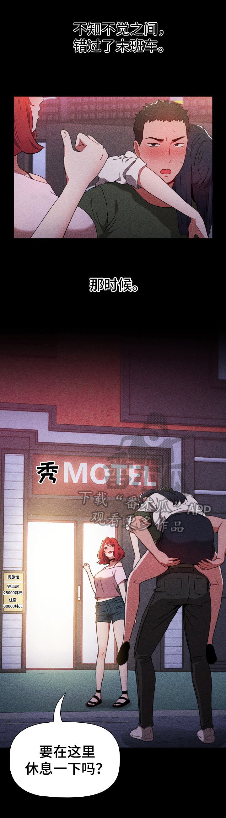 西柚《同居姐妹》漫画在线下拉_同居姐妹漫画浮云（下拉式阅读）