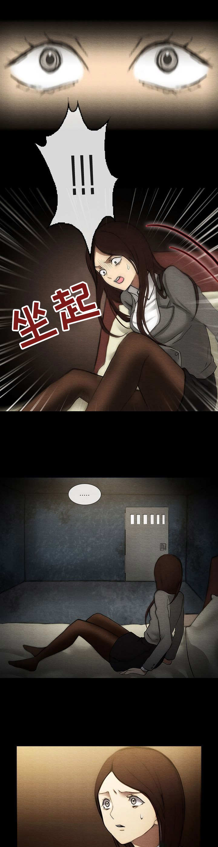 漫画《生与死的边缘》在线完整版阅读_生与死的边缘漫画（无弹窗）