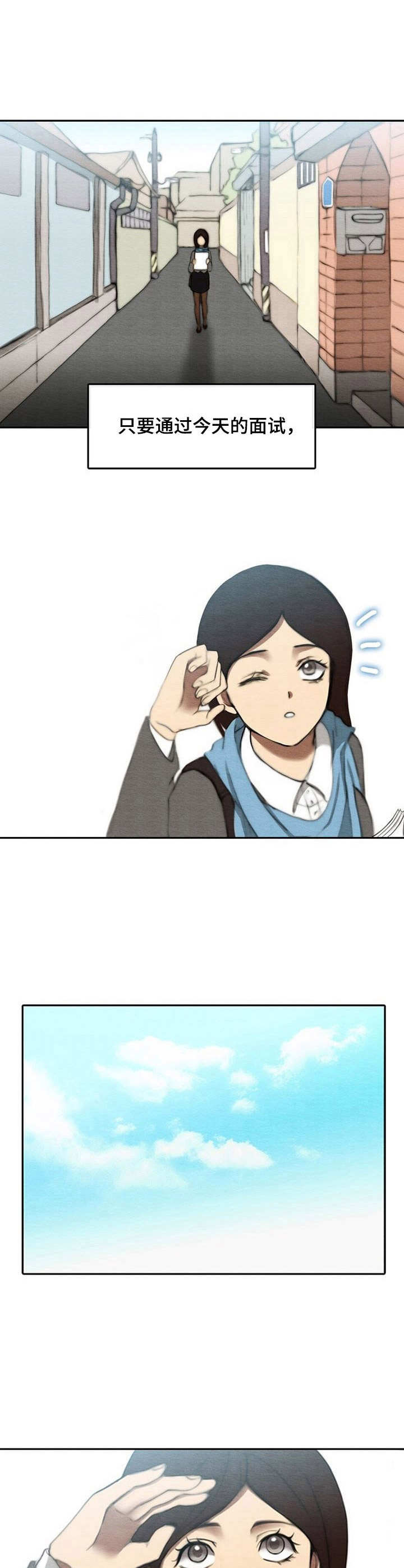 漫画《生与死的边缘》在线完整版阅读_生与死的边缘漫画（无弹窗）