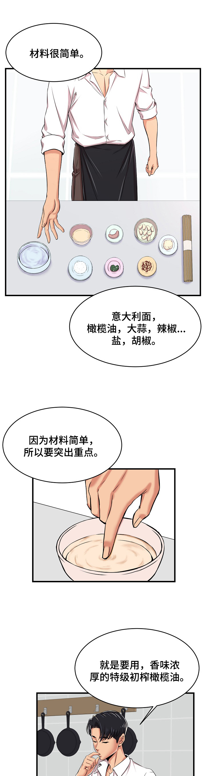 漫画《单亲寄养》在线完整版阅读_单亲寄养漫画（无弹窗）