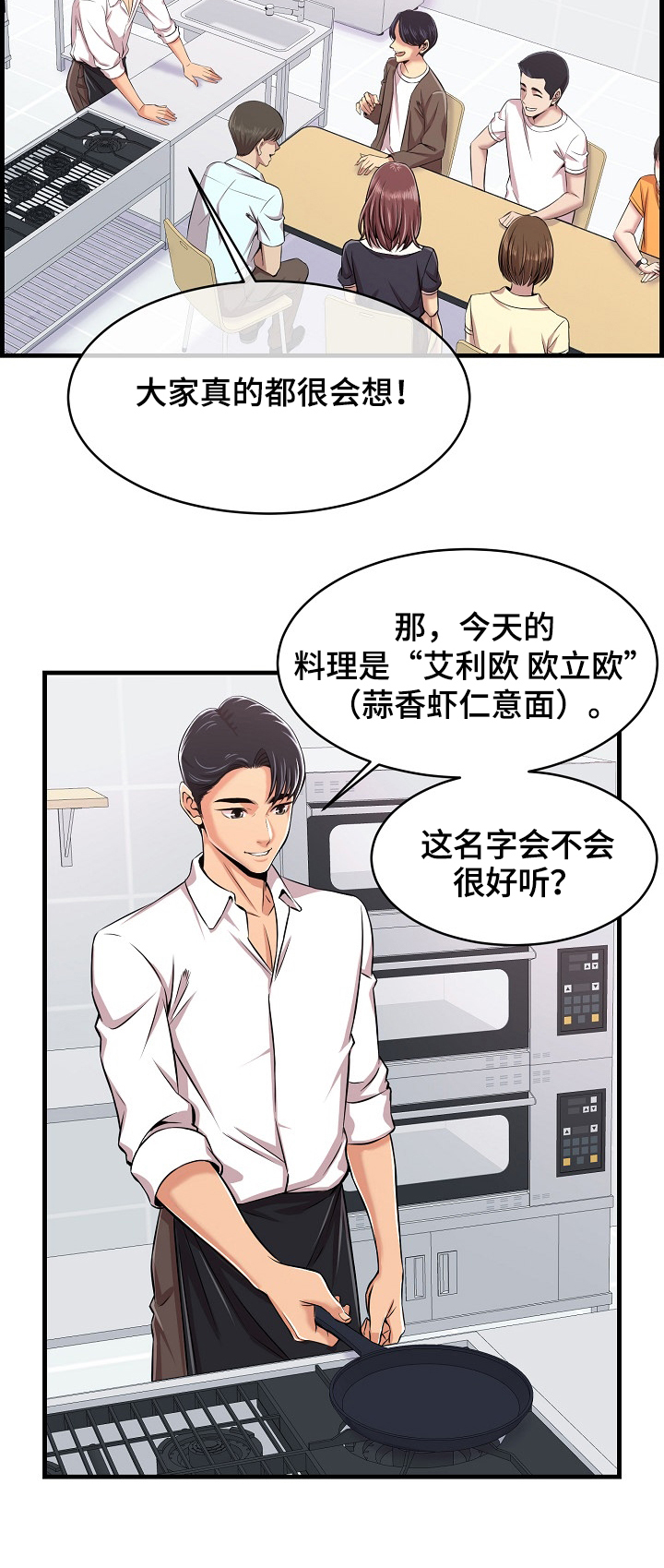 漫画《单亲寄养》在线完整版阅读_单亲寄养漫画（无弹窗）