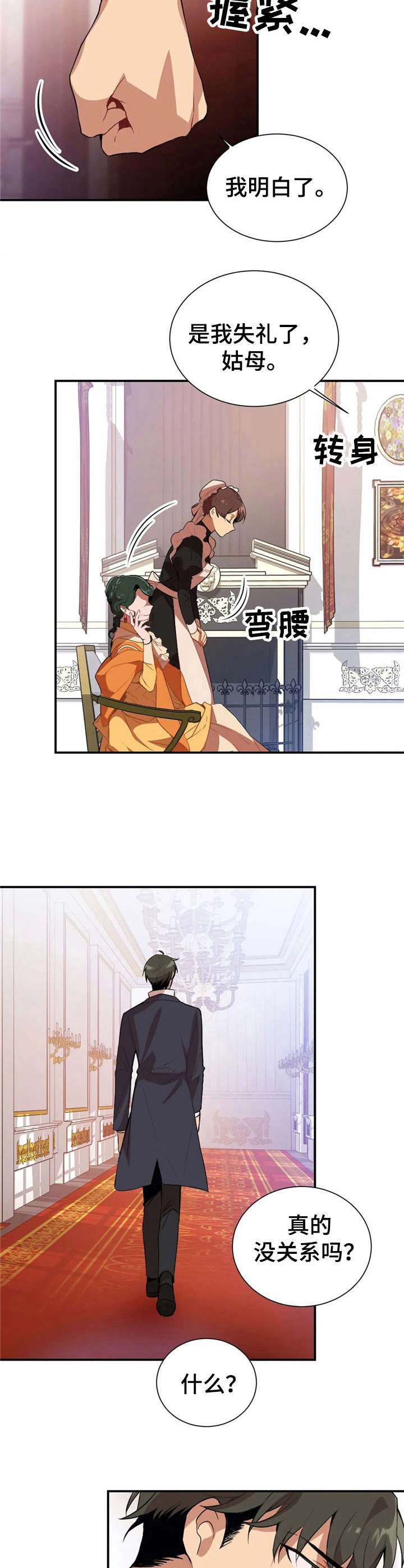 西柚《恋物癖小短片》漫画在线下拉_恋物癖小短片漫画浮云（下拉式阅读）