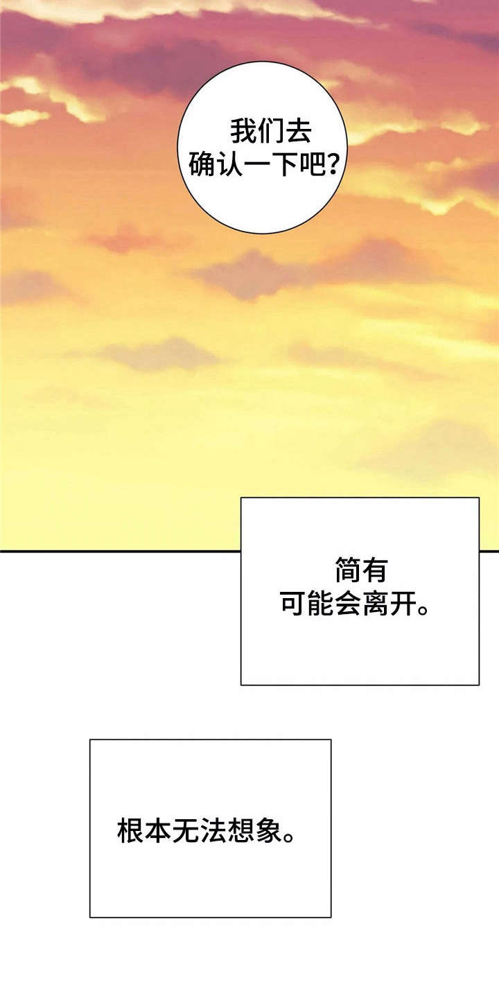 西柚《恋物癖小短片》漫画在线下拉_恋物癖小短片漫画浮云（下拉式阅读）