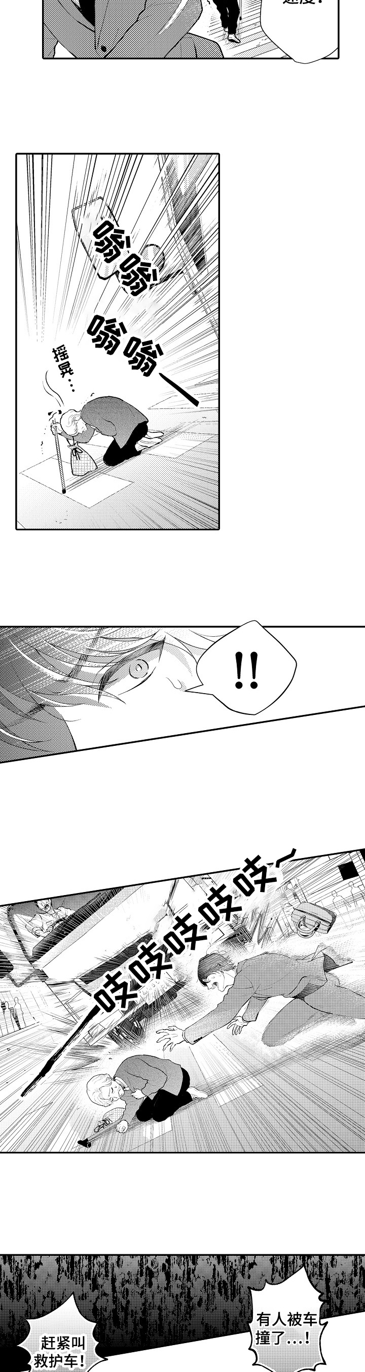 西柚《 异界奴隶生活》漫画在线下拉_ 异界奴隶生活漫画浮云（下拉式阅读）