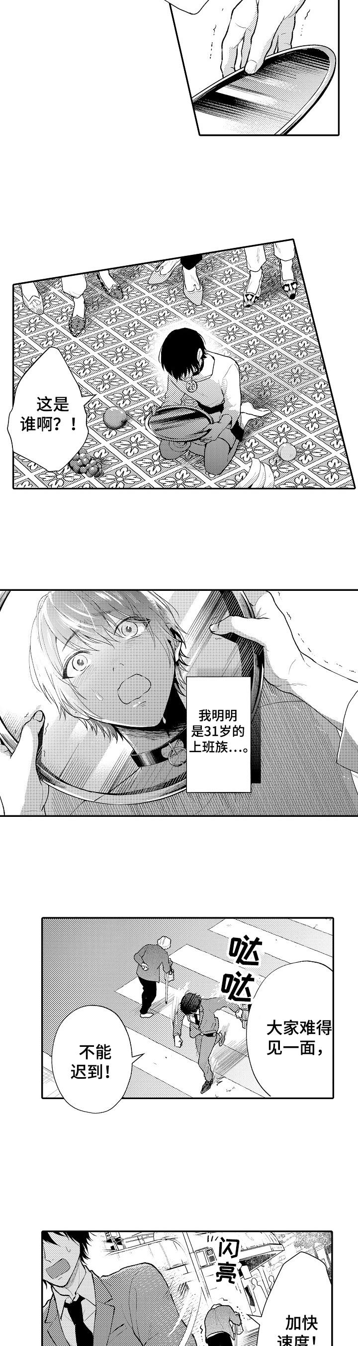 西柚《 异界奴隶生活》漫画在线下拉_ 异界奴隶生活漫画浮云（下拉式阅读）