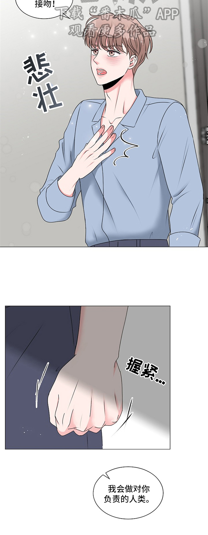 西柚《猫猫初体验》漫画在线下拉_猫猫初体验漫画浮云（下拉式阅读）