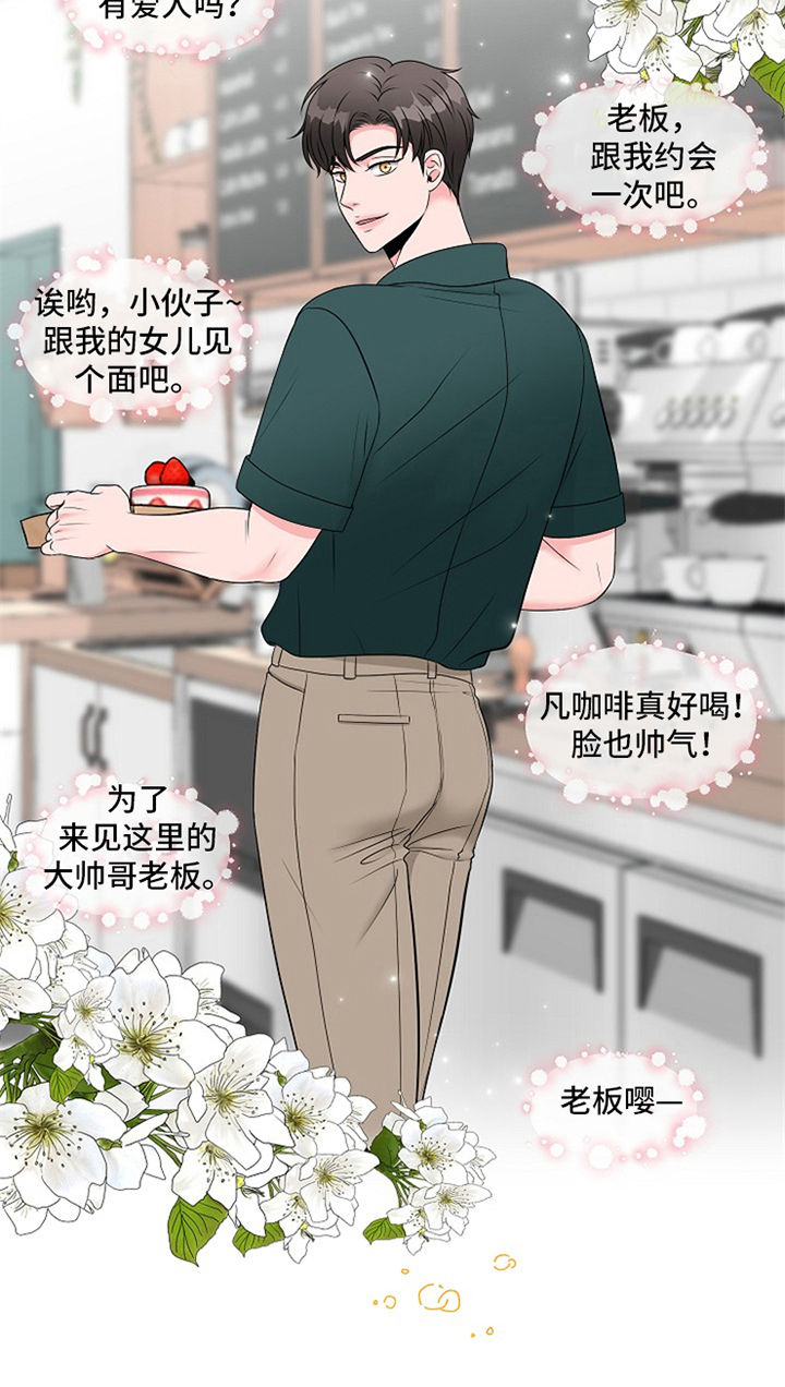 西柚《猫猫初体验》漫画在线下拉_猫猫初体验漫画浮云（下拉式阅读）