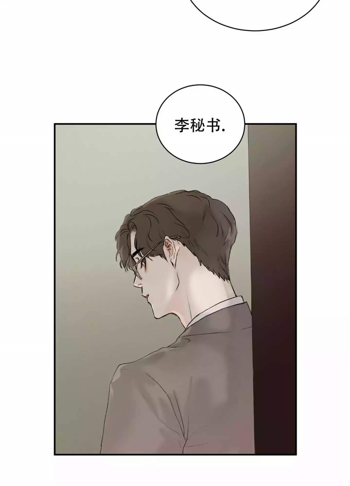 漫画《恶魔的低语》在线完整版阅读_恶魔的低语漫画（无弹窗）