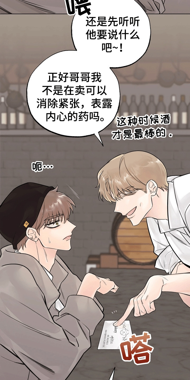 西柚《爱上退伍上校》漫画在线下拉_爱上退伍上校漫画浮云（下拉式阅读）
