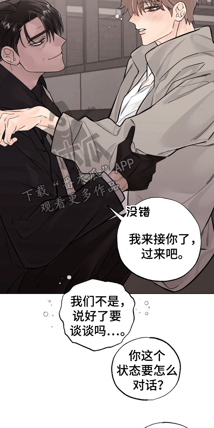 西柚《爱上退伍上校》漫画在线下拉_爱上退伍上校漫画浮云（下拉式阅读）
