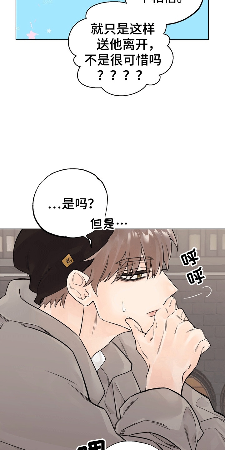 西柚《爱上退伍上校》漫画在线下拉_爱上退伍上校漫画浮云（下拉式阅读）