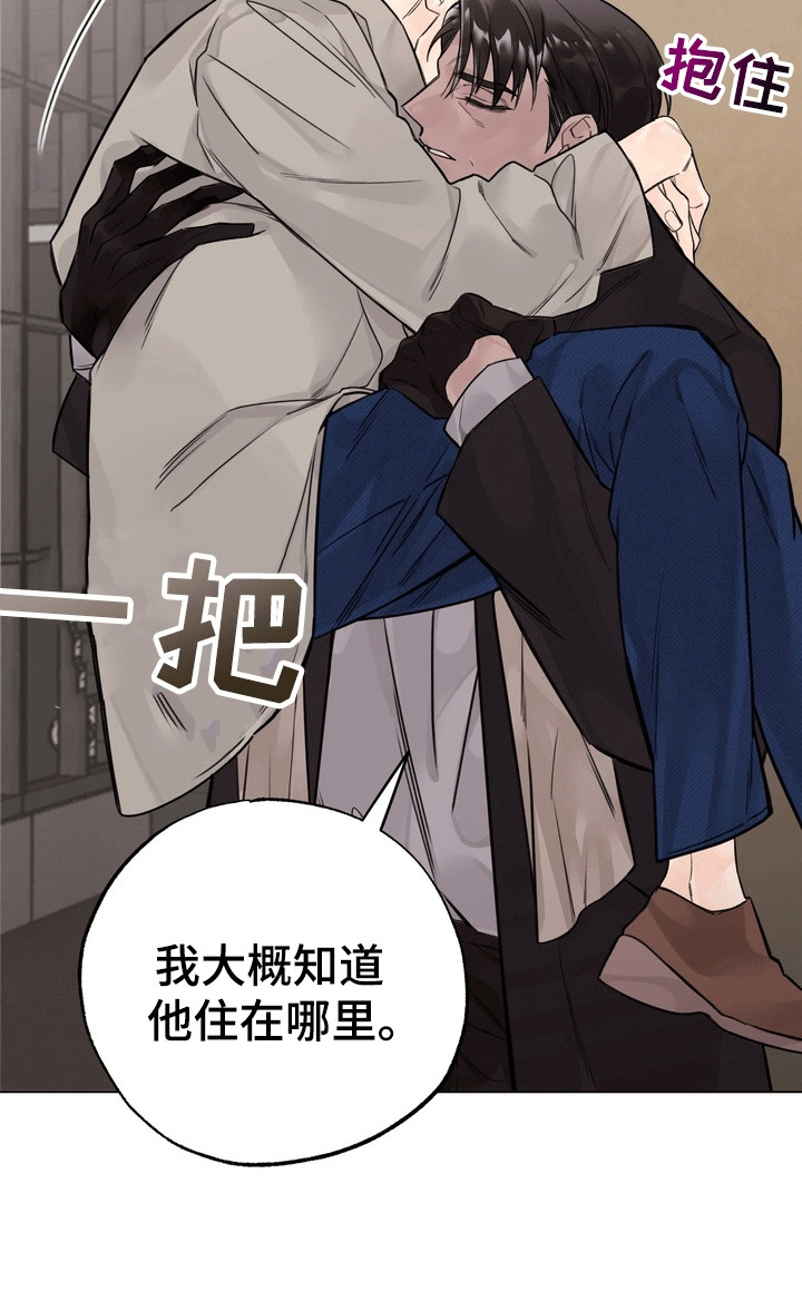西柚《爱上退伍上校》漫画在线下拉_爱上退伍上校漫画浮云（下拉式阅读）