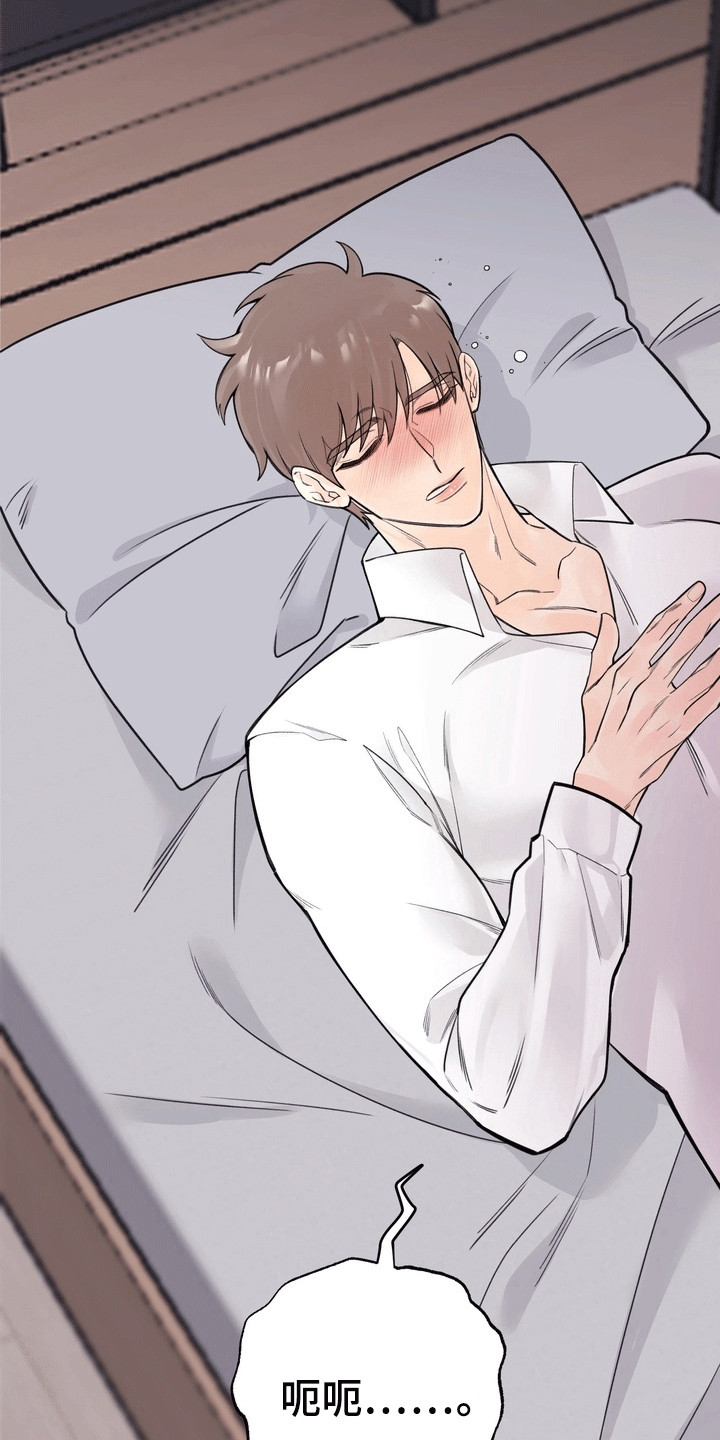 西柚《爱上退伍上校》漫画在线下拉_爱上退伍上校漫画浮云（下拉式阅读）