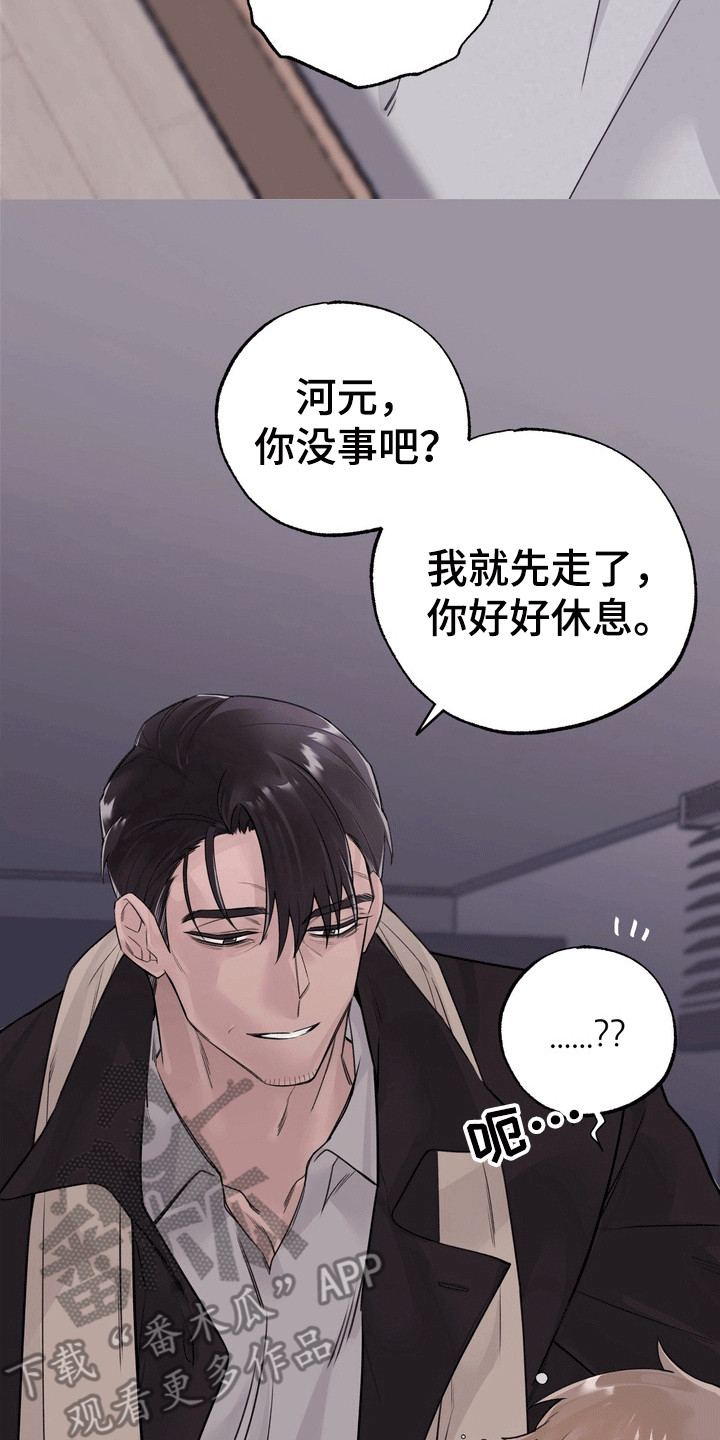 西柚《爱上退伍上校》漫画在线下拉_爱上退伍上校漫画浮云（下拉式阅读）