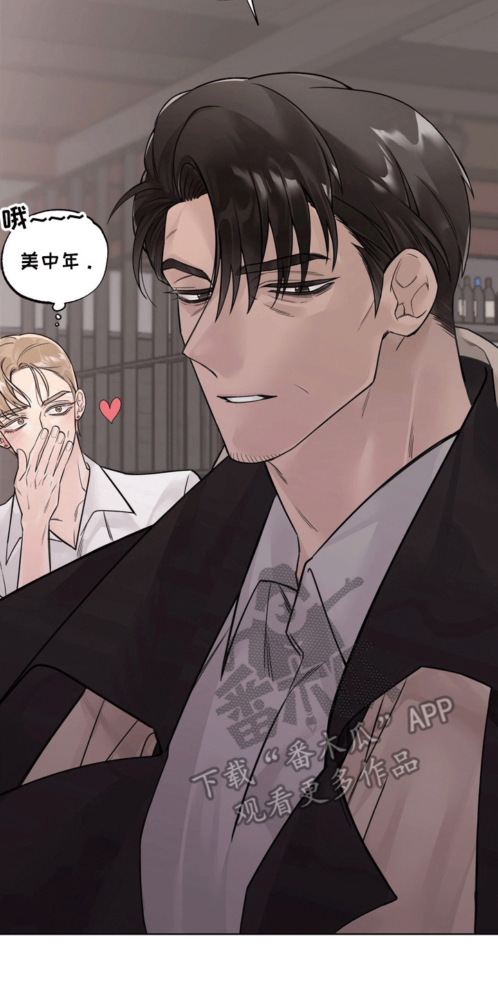 西柚《爱上退伍上校》漫画在线下拉_爱上退伍上校漫画浮云（下拉式阅读）