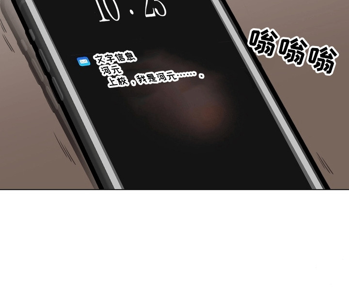 西柚《爱上退伍上校》漫画在线下拉_爱上退伍上校漫画浮云（下拉式阅读）