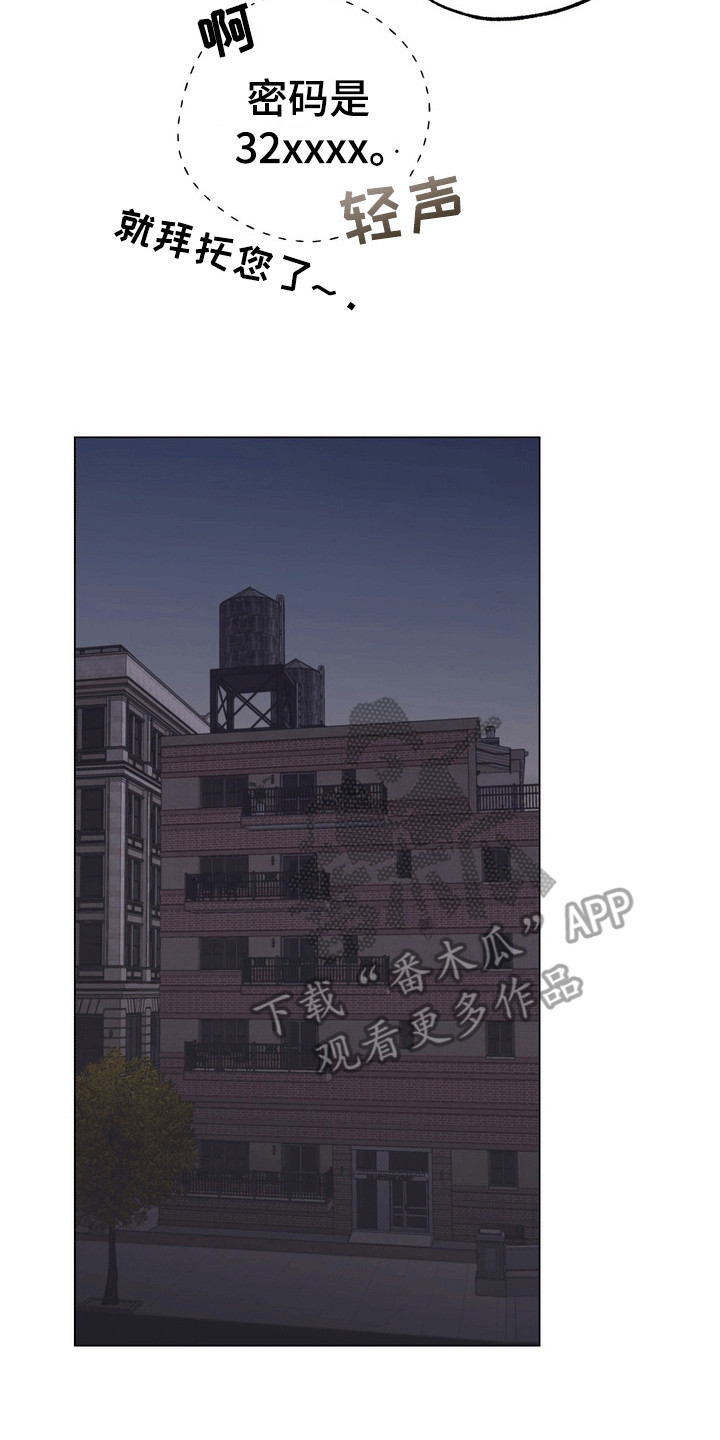 西柚《爱上退伍上校》漫画在线下拉_爱上退伍上校漫画浮云（下拉式阅读）