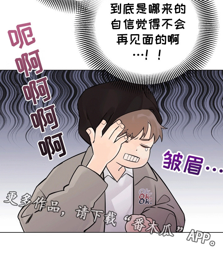 西柚《爱上退伍上校》漫画在线下拉_爱上退伍上校漫画浮云（下拉式阅读）
