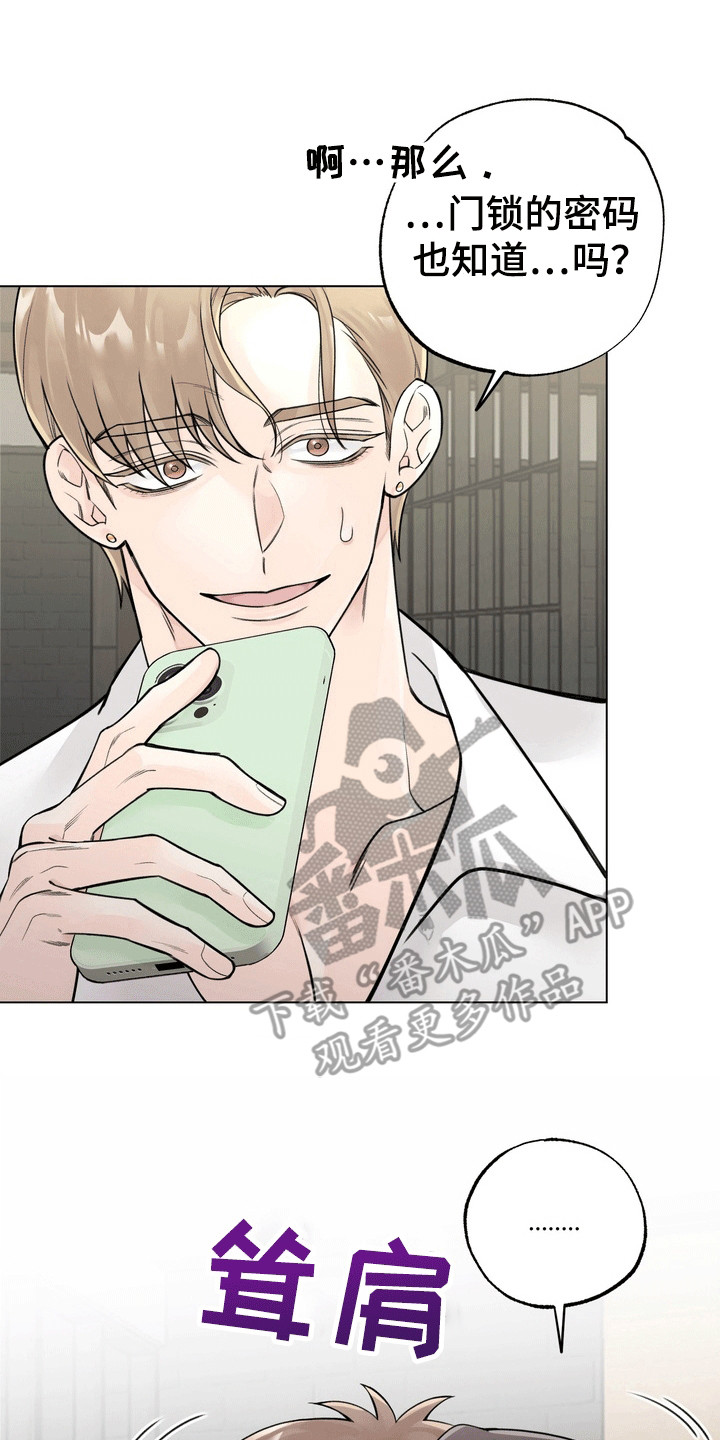 西柚《爱上退伍上校》漫画在线下拉_爱上退伍上校漫画浮云（下拉式阅读）