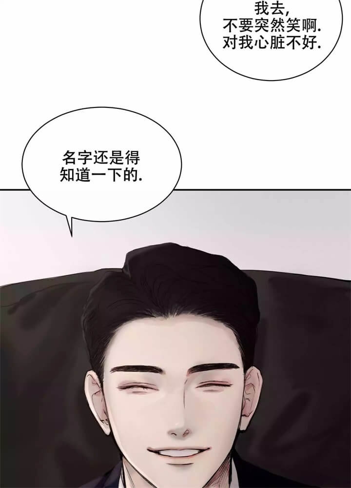 漫画《恶魔的低语》在线完整版阅读_恶魔的低语漫画（无弹窗）