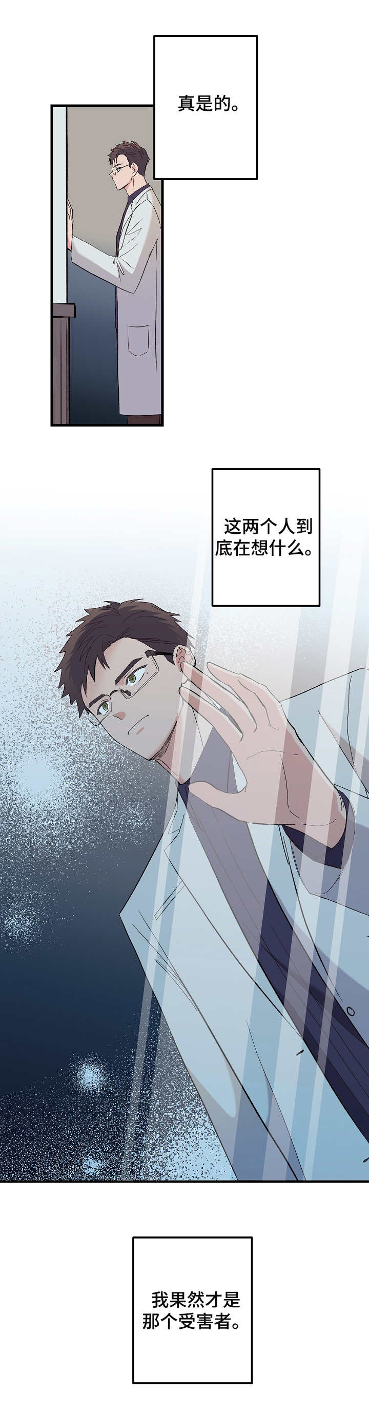 西柚《无法拒绝》漫画在线下拉_无法拒绝漫画浮云（下拉式阅读）