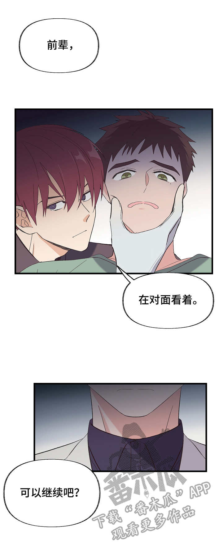 西柚《无法拒绝》漫画在线下拉_无法拒绝漫画浮云（下拉式阅读）