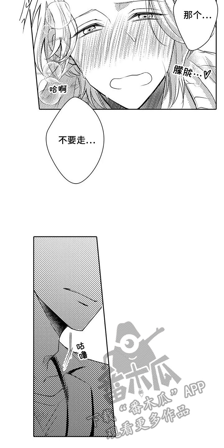 西柚《化妆逆袭花美男》漫画在线下拉_化妆逆袭花美男漫画浮云（下拉式阅读）