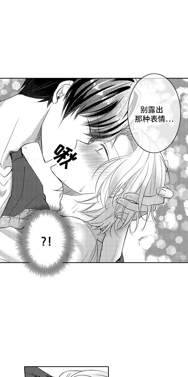 西柚《化妆逆袭花美男》漫画在线下拉_化妆逆袭花美男漫画浮云（下拉式阅读）