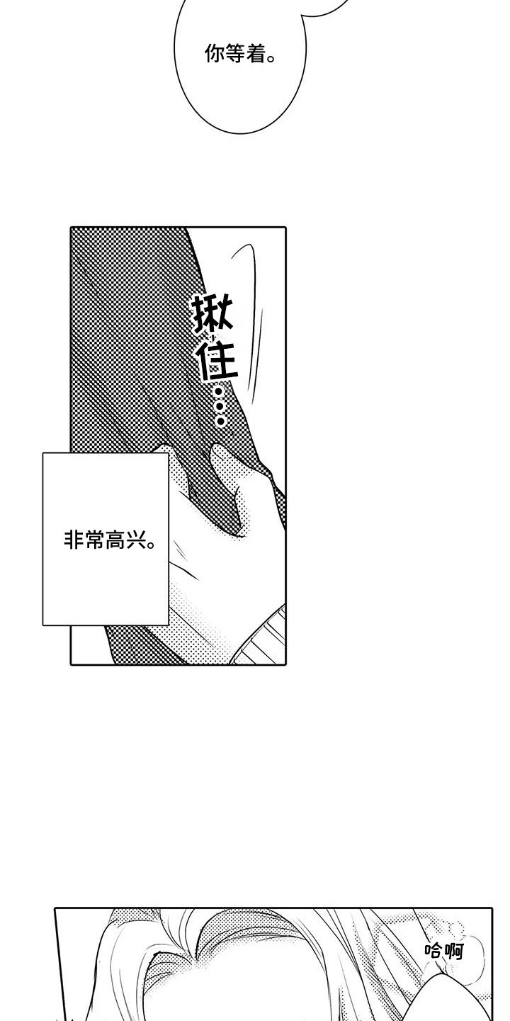 西柚《化妆逆袭花美男》漫画在线下拉_化妆逆袭花美男漫画浮云（下拉式阅读）