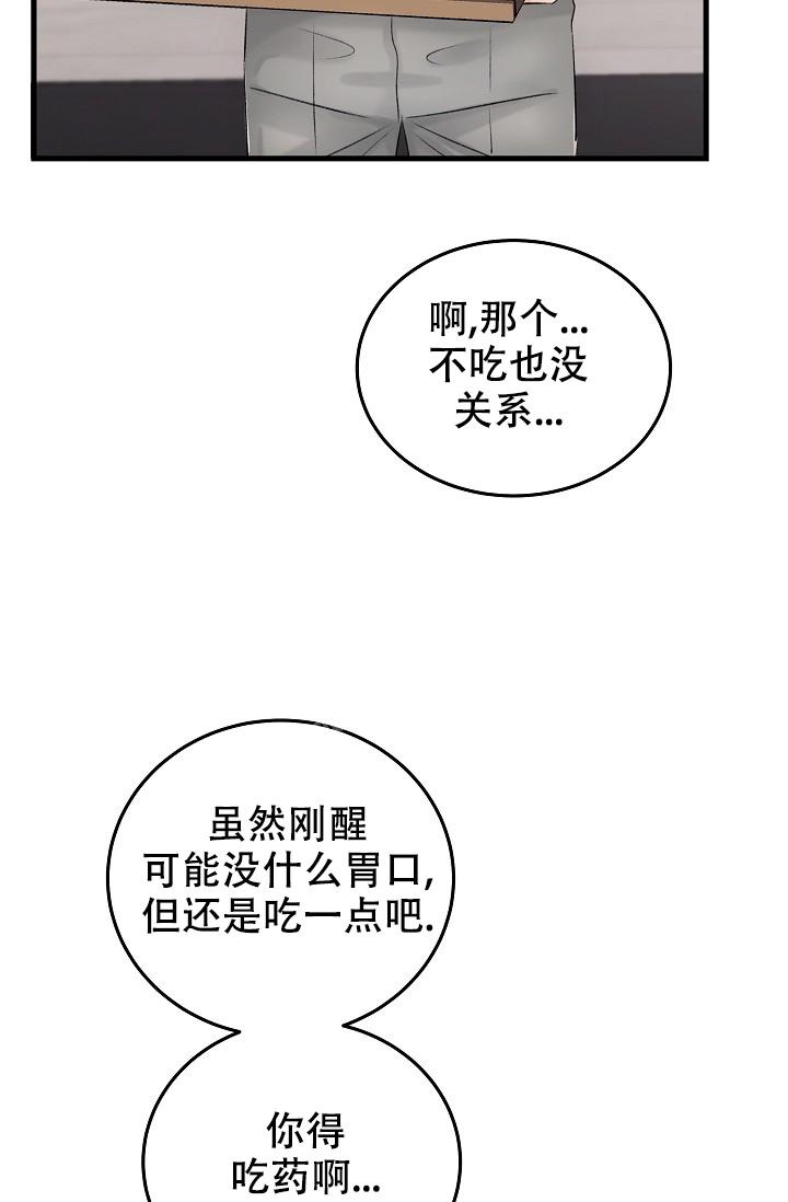漫画《人偶养成记》在线完整版阅读_人偶养成记漫画（无弹窗）