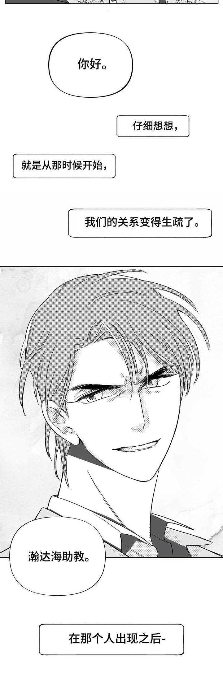 西柚《身体效应》漫画在线下拉_身体效应漫画浮云（下拉式阅读）