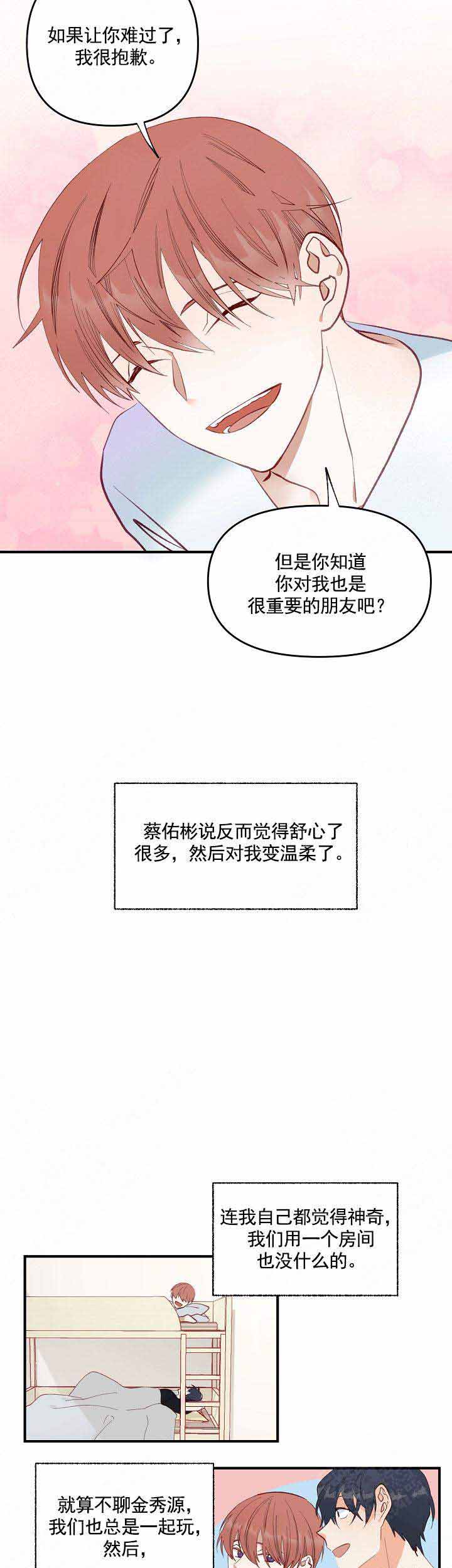 漫画《混乱欲望》在线完整版阅读_混乱欲望漫画（无弹窗）