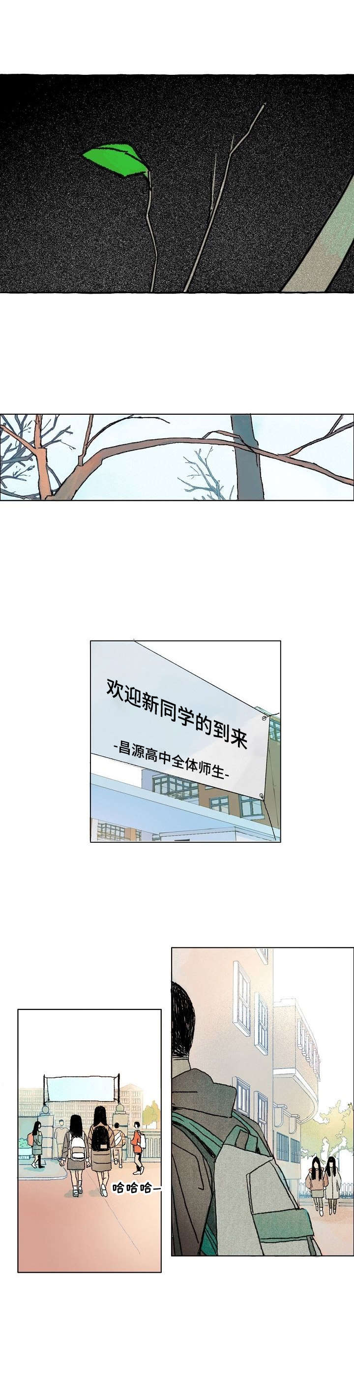 情感咨询社