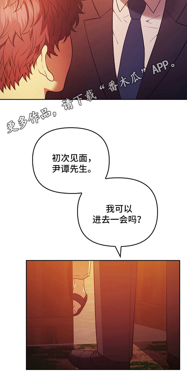 《蓝目鬼眼》漫画全集阅读_蓝目鬼眼漫画（下拉式阅读）