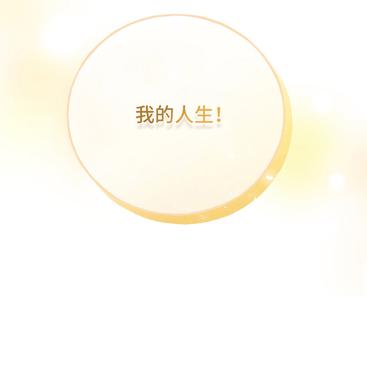 西柚《棒球天才投手》漫画在线下拉_棒球天才投手漫画浮云（下拉式阅读）