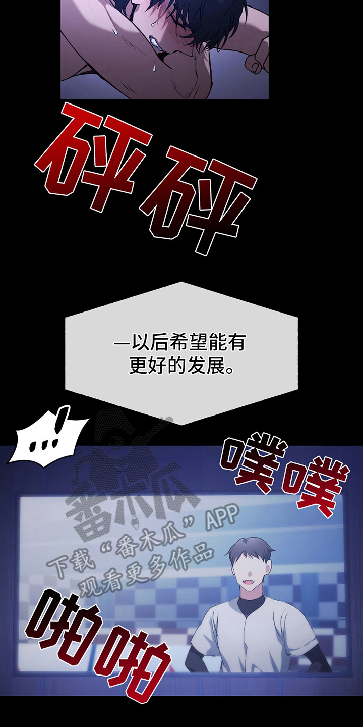 西柚《棒球天才投手》漫画在线下拉_棒球天才投手漫画浮云（下拉式阅读）