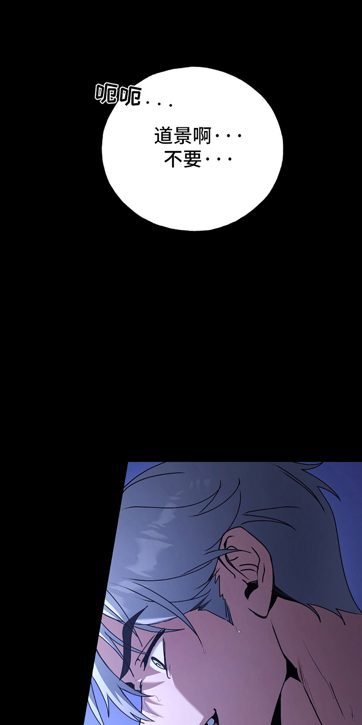 西柚《棒球天才投手》漫画在线下拉_棒球天才投手漫画浮云（下拉式阅读）