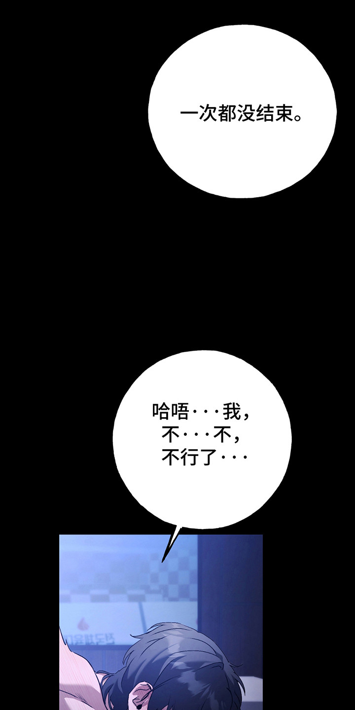 西柚《棒球天才投手》漫画在线下拉_棒球天才投手漫画浮云（下拉式阅读）