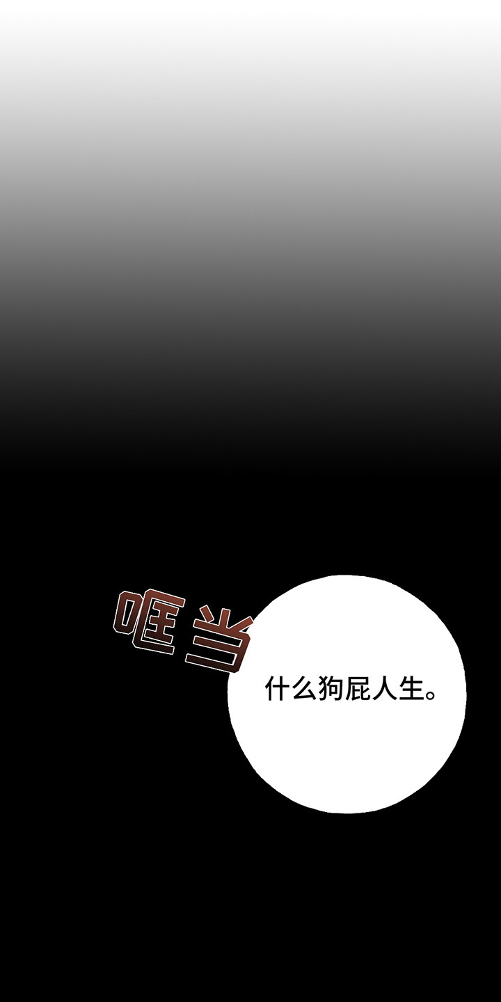 西柚《棒球天才投手》漫画在线下拉_棒球天才投手漫画浮云（下拉式阅读）