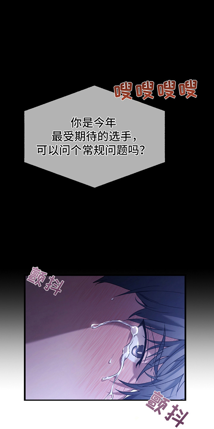 西柚《棒球天才投手》漫画在线下拉_棒球天才投手漫画浮云（下拉式阅读）