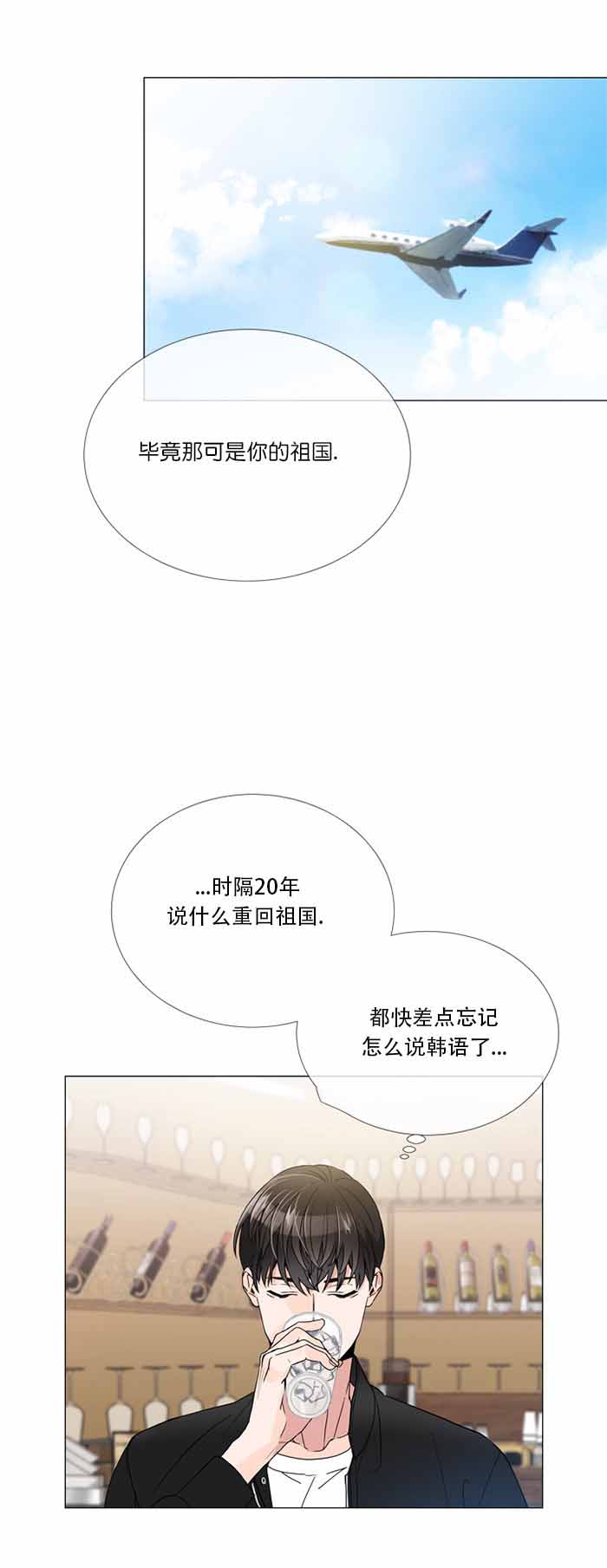 红色糖果(第i+ii+iii季)