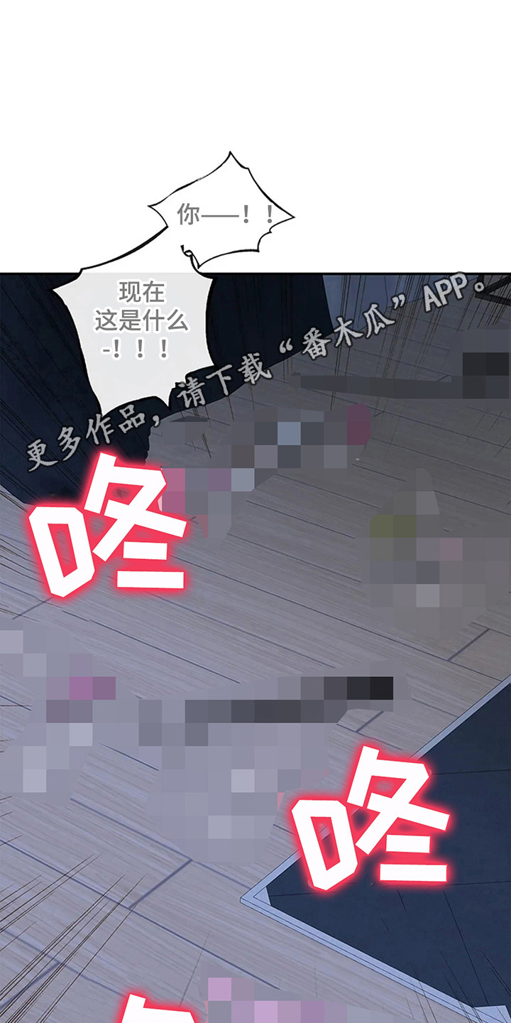 漫画《剧毒纽带》在线完整版阅读_剧毒纽带漫画（无弹窗）